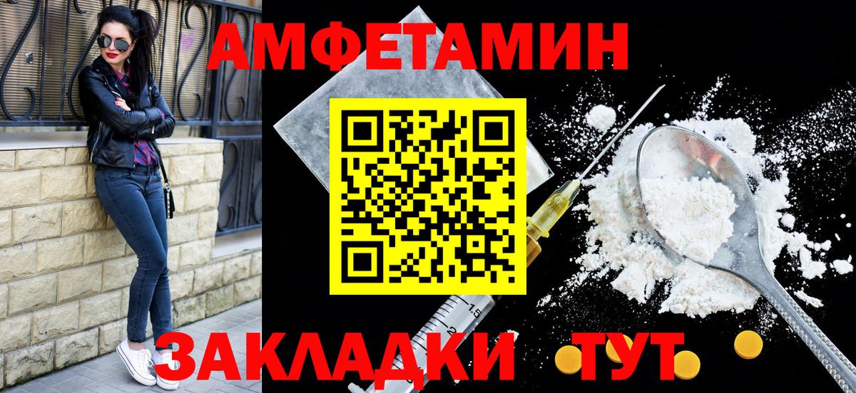 АМФ Premium Оренбург