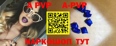 прущие грибы Новокубанск