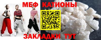прущие грибы Новокубанск