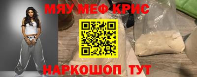 прущие грибы Новокубанск