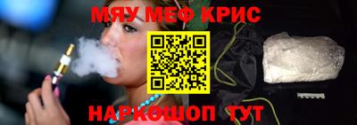 прущие грибы Новокубанск