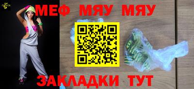 МДПВ Новозыбков