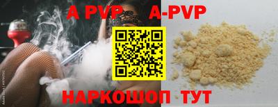 ПСИЛОЦИБИНОВЫЕ ГРИБЫ Новодвинск
