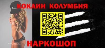 ПСИЛОЦИБИНОВЫЕ ГРИБЫ Новодвинск
