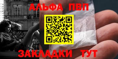 ПСИЛОЦИБИНОВЫЕ ГРИБЫ Новодвинск