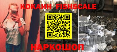ПСИЛОЦИБИНОВЫЕ ГРИБЫ Новодвинск
