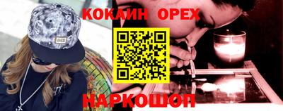 прущие грибы Новокубанск