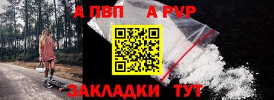 МДПВ Новозыбков