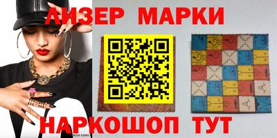 прущие грибы Новокубанск