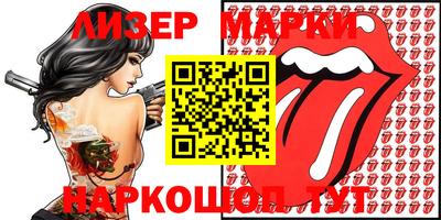 ПСИЛОЦИБИНОВЫЕ ГРИБЫ Новодвинск