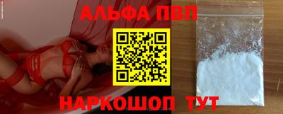 прущие грибы Новокубанск