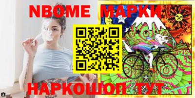 прущие грибы Новокубанск