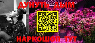 ПСИЛОЦИБИНОВЫЕ ГРИБЫ Новодвинск