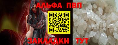 ПСИЛОЦИБИНОВЫЕ ГРИБЫ Новодвинск