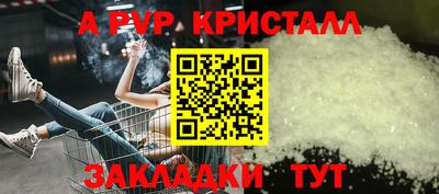 ПСИЛОЦИБИНОВЫЕ ГРИБЫ Новодвинск