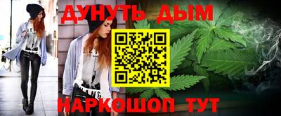 прущие грибы Новокубанск