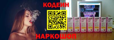 прущие грибы Новокубанск