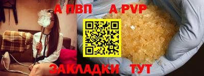 прущие грибы Новокубанск
