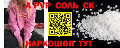 прущие грибы Новокубанск