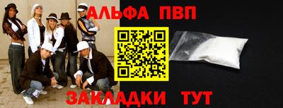 прущие грибы Новокубанск