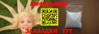 прущие грибы Новокубанск