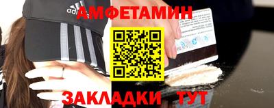 прущие грибы Новокубанск