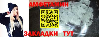 ПСИЛОЦИБИНОВЫЕ ГРИБЫ Новодвинск