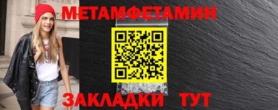 ПСИЛОЦИБИНОВЫЕ ГРИБЫ Новодвинск