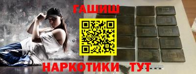 ПСИЛОЦИБИНОВЫЕ ГРИБЫ Новодвинск
