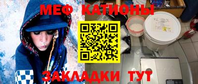 прущие грибы Новокубанск