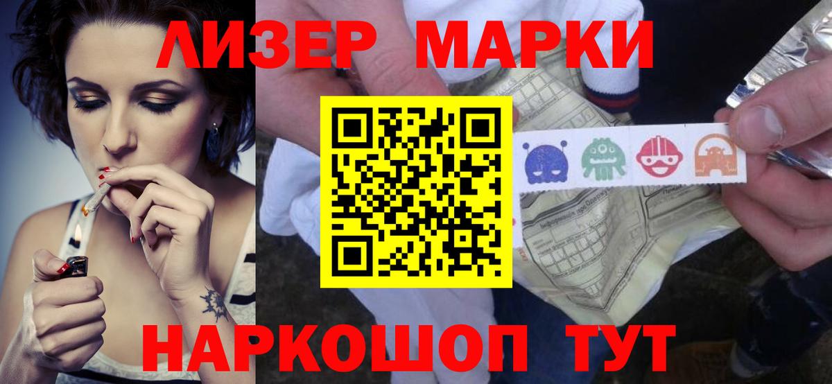 LSD-25 экстази ecstasy Оренбург