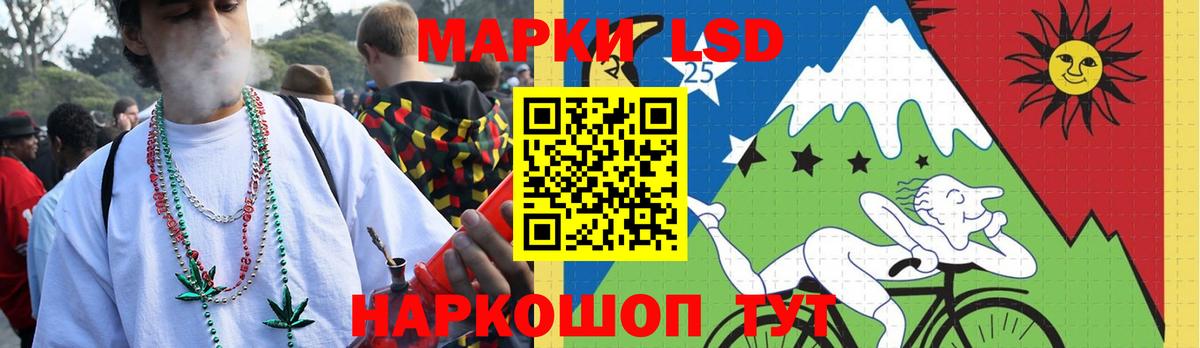 ЛСД экстази кислота  Вход с VPN  LSD-25 экстази  Оренбург  LSD-25 экстази кислота 