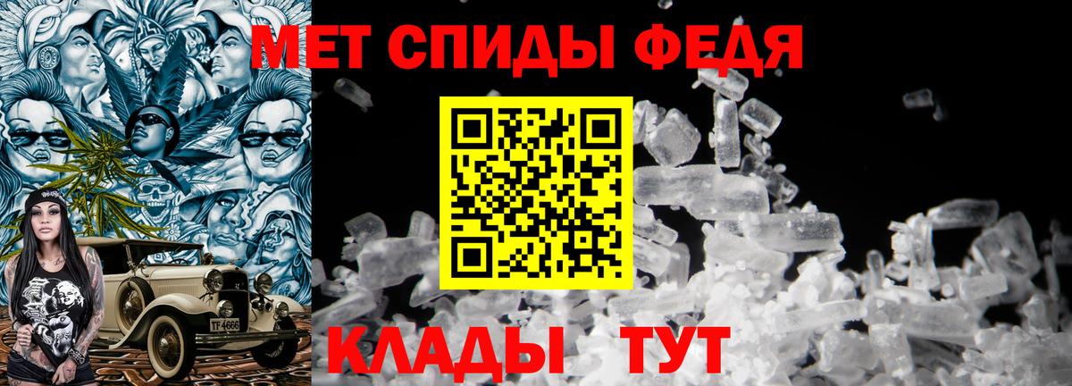 Оренбург  МЕТАМФЕТАМИН Methamphetamine  Вход с VPN  МЕТАМФЕТАМИН Methamphetamine 
