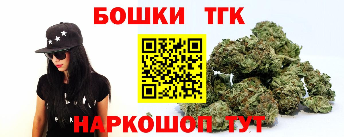 Бошки марихуана SATIVA & INDICA Оренбург